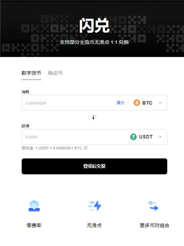 易欧app交易平台app_欧意pc端V6.1.0-第2张图片-币安app下载