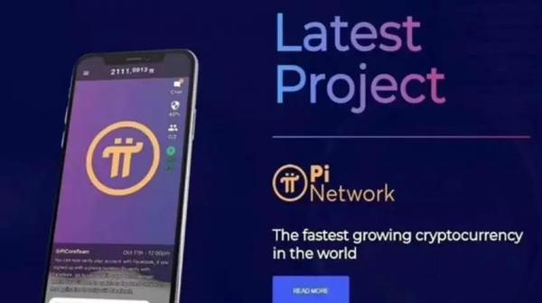 派币11月最新报道 央视曝光派币今日消息