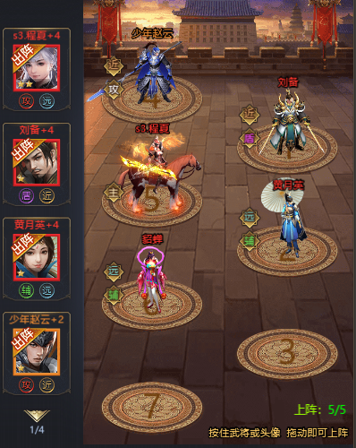 《魔塔与英雄（GM钱包提充）》三国期间群雄争霸手游公益服攻略详细内容！-第2张图片-币安app下载