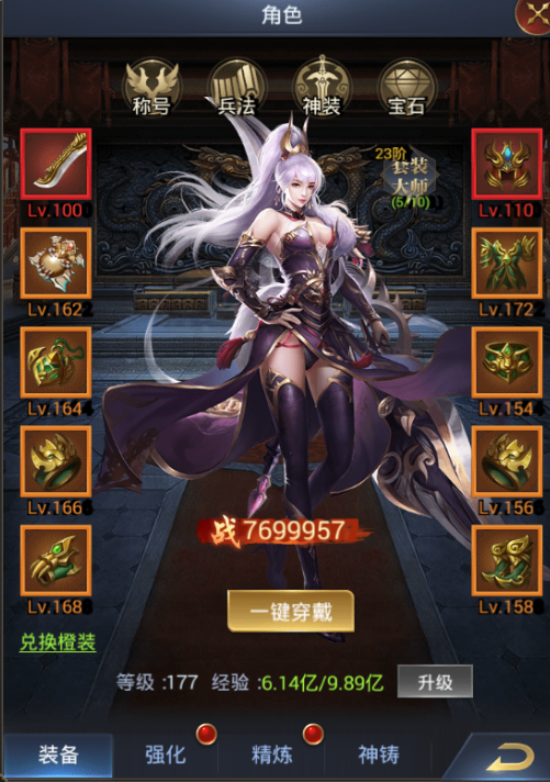 《魔塔与英雄（GM钱包提充）》三国期间群雄争霸手游公益服攻略详细内容！-第4张图片-币安app下载
