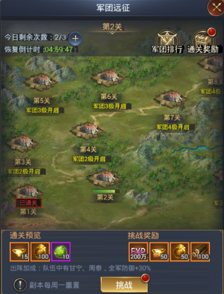《魔塔与英雄（GM钱包提充）》三国期间群雄争霸手游公益服攻略详细内容！-第5张图片-币安app下载