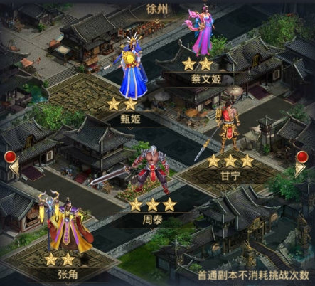 《魔塔与英雄（GM钱包提充）》三国期间群雄争霸手游公益服攻略详细内容！-第6张图片-币安app下载