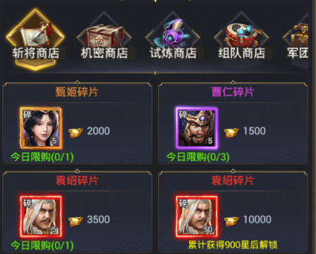 《魔塔与英雄（GM钱包提充）》三国期间群雄争霸手游公益服攻略详细内容！-第8张图片-币安app下载
