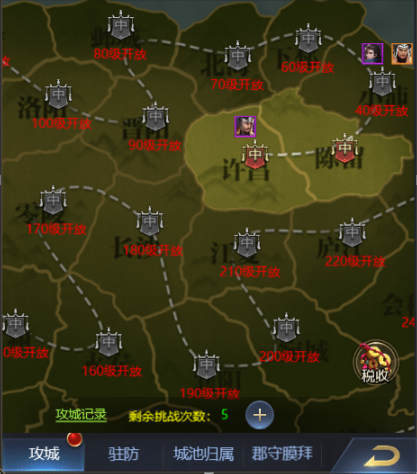 《魔塔与英雄（GM钱包提充）》三国期间群雄争霸手游公益服攻略详细内容！-第9张图片-币安app下载
