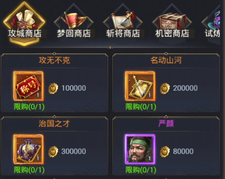 《魔塔与英雄（GM钱包提充）》三国期间群雄争霸手游公益服攻略详细内容！-第11张图片-币安app下载