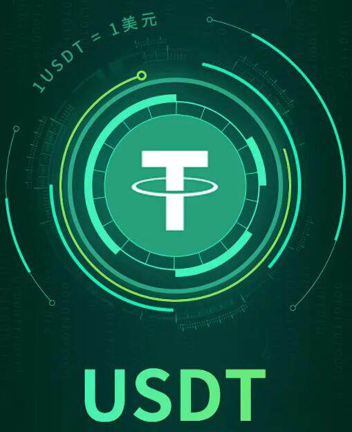 USDT交易所官方APP下载V6.2.4_usdt 纸钱包-第2张图片-币安app下载