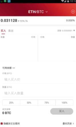 bitcoin钱包手机版下载_bitcoin钱包手机客户端V6.0.6免费下载-第1张图片-币安app官方下载最新版