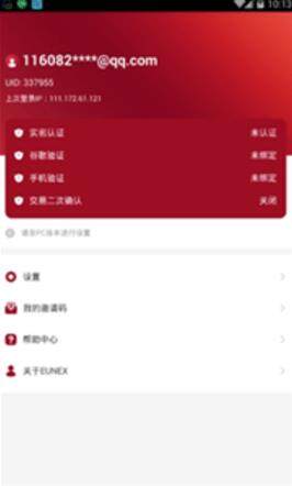 bitcoin钱包手机版下载_bitcoin钱包手机客户端V6.0.6免费下载-第2张图片-币安app官方下载最新版