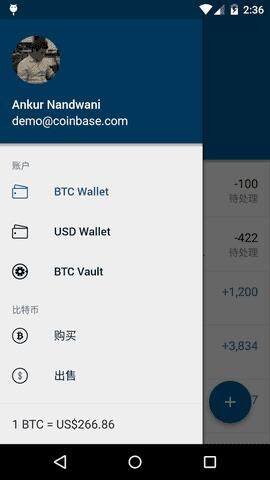 coinbase钱包中文版-coinbase钱包下载中文版 V9.55.4-第1张图片-币安app官方下载最新版