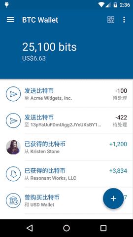 coinbase钱包中文版-coinbase钱包下载中文版 V9.55.4-第2张图片-币安app官方下载最新版