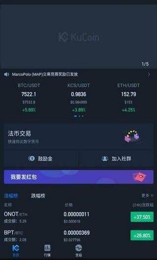 zen币钱包app下载-zen币钱包安卓版下载 V4.2.9-第2张图片-币安app官方下载最新版