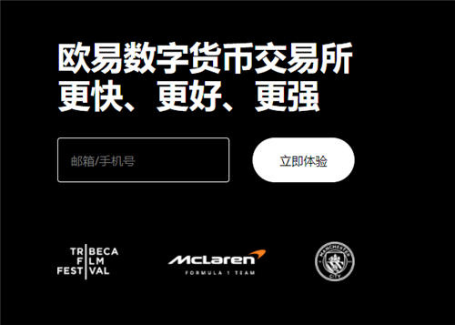 欧意数字货币平台appV6.1.24_Ok交易所下载-第1张图片-币安app下载