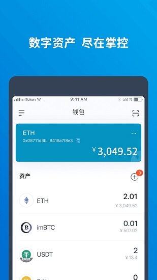 ALGO币钱包下载-ALGO币钱包app下载最新版 V2.11.0-第1张图片-币安app官方下载最新版
