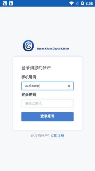 occ钱包app下载地址-第2张图片-币安app官方下载最新版