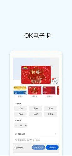 虚拟币okpay钱包app下载-第3张图片-币安app官方下载最新版