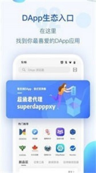 dai币钱包app下载-dai币钱包下载最新版 V1.0-第1张图片-币安app官方下载最新版