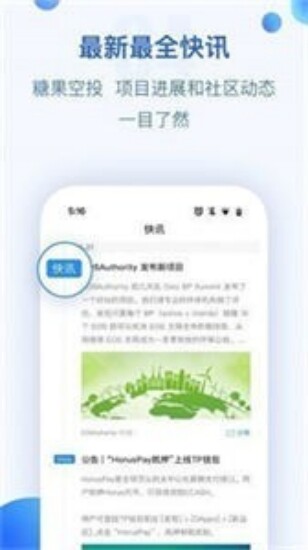 dai币钱包app下载-dai币钱包下载最新版 V1.0-第2张图片-币安app官方下载最新版
