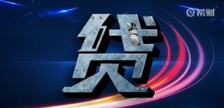 借钱小额1000到3000的平台有哪些？精选10个口碑好的良心贷款平台