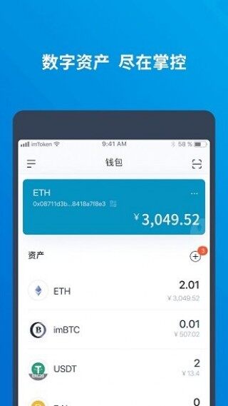 ALGO币钱包下载-ALGO币钱包app下载最新版 V2.11.0_ok交易所