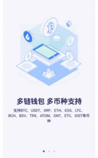clo币钱包下载_clo币钱包appV1.0.1免费下载_ok交易所