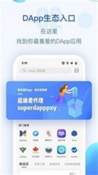 dai币钱包app下载-dai币钱包下载最新版 V1.0_ok交易所