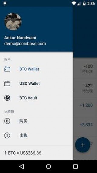 coinbas钱包中文版-coinbas钱包下载中文版 V9.55.4_ok交易所