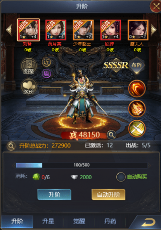 《魔塔与英雄（GM钱包提充）》三国期间群雄争霸手游公益服攻略详细内容！