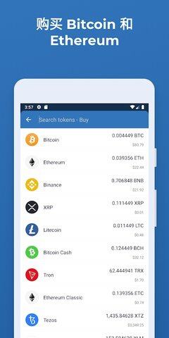 Trustwallet区块链钱包app下载-Trustwallet区块链钱包app安卓版下载-第1张图片-币安app官方下载最新版