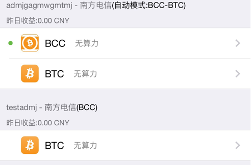 BTC比特币钱包app下载-BTC比特币钱包app安卓版下载-第1张图片-币安app官方下载最新版