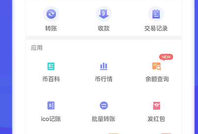 BitKeep钱包2022版app下载-BitKeep钱包2022版app安卓版下载v2.0-第1张图片-币安app官方下载最新版