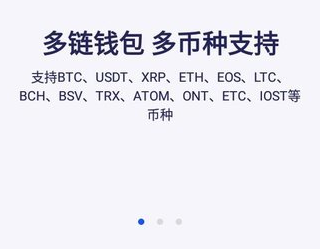 bitkeep钱包app下载-bitkeep钱包app安卓版下载v6.0.25-第1张图片-币安app官方下载最新版