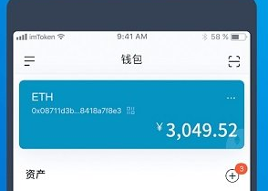 以太坊钱包imtokenapp下载-以太坊钱包imtokenapp安卓版下载vv2.0-第1张图片-币安app官方下载最新版