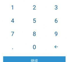 coinbase钱包app下载-coinbase钱包app安卓版下载vv1.32.2-第1张图片-币安app官方下载最新版