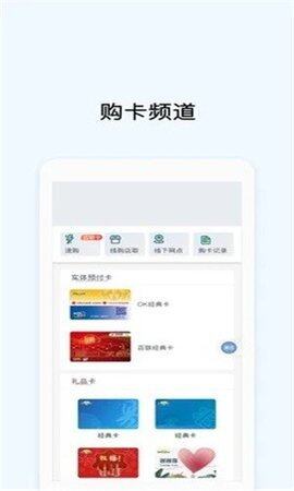 okpay钱包买币app下载-okpay钱包买币app安卓版下载vv1.0-第1张图片-币安app官方下载最新版
