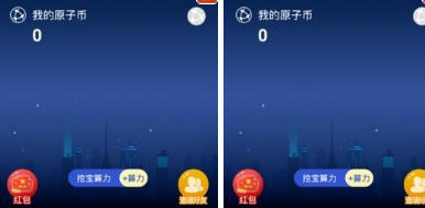 Atoshi原子链钱包app下载-Atoshi原子链钱包app安卓版下载vv1.8.3-第1张图片-币安app官方下载最新版
