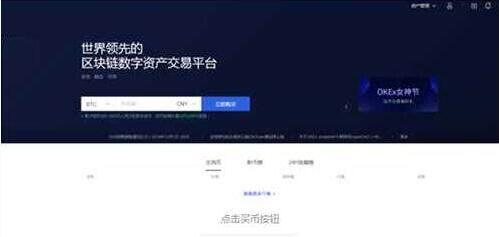 芝麻开门软件