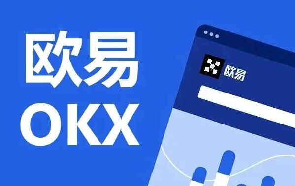 芝麻开门交易所app下载2022最新版
