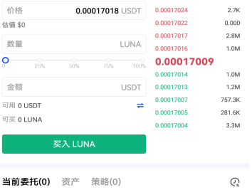 luna露娜币钱包app下载-luna露娜币钱包app安卓版下载vv6.0.35-第1张图片-币安app官方下载最新版