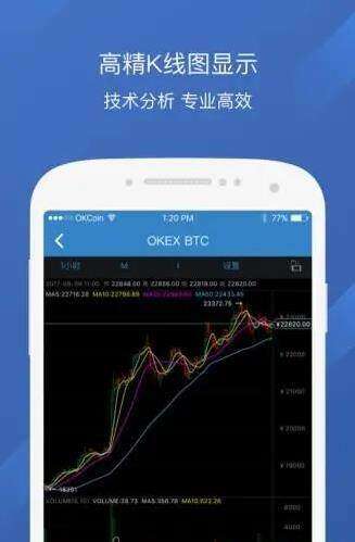 欧意app官方下载最新版_欧意全新版本下载-第2张图片-币安app下载