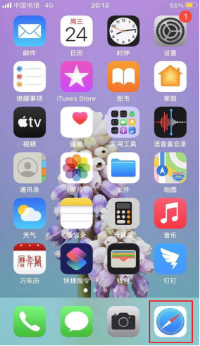 欧意苹果下载地址-欧意app最新官网版本下载-第6张图片-币安app下载
