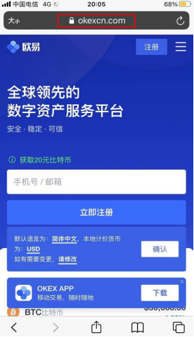 欧意苹果下载地址-欧意app最新官网版本下载-第7张图片-币安app下载