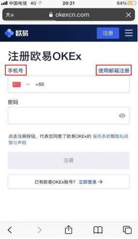 欧意苹果下载地址-欧意app最新官网版本下载-第8张图片-币安app下载