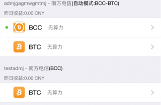 BTC比特币钱包app下载-BTC比特币钱包app安卓版下载_ok交易所