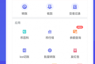 BitKp钱包2022版app下载-BitKp钱包2022版app安卓版下载v2.0_ok交易所