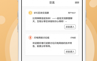 OnKy钱包app下载-OnKy钱包app安卓版下载vv1.0_ok交易所