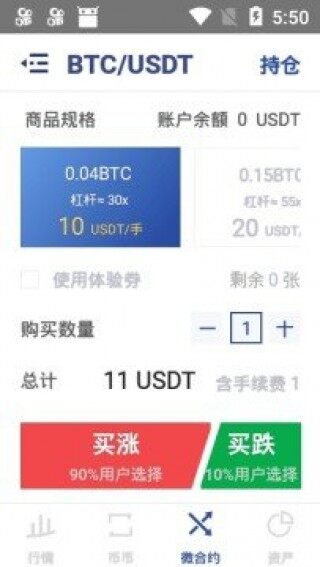 Blsint钱包app下载-Blsint钱包app中文版安卓版下载vv4.5_ok交易所
