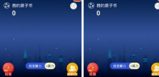 Atoshi原子链钱包app下载-Atoshi原子链钱包app安卓版下载vv1.8.3_ok交易所