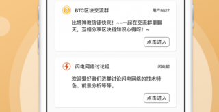 onky冷钱包app下载-onky冷钱包app安卓版下载vv1.0_ok交易所