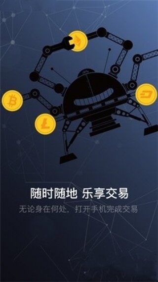 第二宝石SGM钱包app下载-第二宝石SGM钱包app安卓版下载vv6.0.6_ok交易所