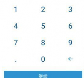 coinbas钱包app下载-coinbas钱包app安卓版下载vv1.32.2_ok交易所
